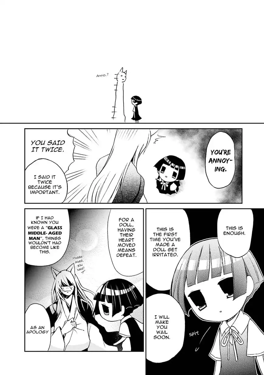 Gugure! Kokkuri-san Chapter 0 21